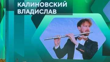 &laquo;Таленты Беларусі - будучыня краіны&rdquo;