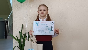 Competition "KRYNICHKA"!!!