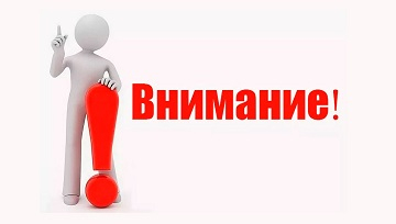 Республиканская пожарно-профилактическая акция &quot;За безопасность вместе&quot;