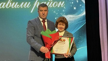 Районный слет передовиков-2026