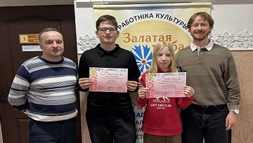 &laquo;ЗОЛОТАЯ ТРУБА&raquo;