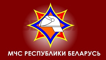 За безопасность вместе!